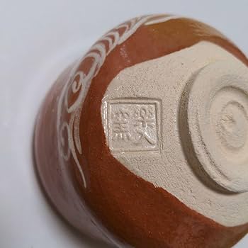 赤楽茶碗　楽入窯　茶碗　干支茶碗　うさぎ　兎　お茶会に　波兎 Amazon.co.jp: 赤楽茶碗 楽入窯 茶碗 干支茶碗 うさぎ 兎 お茶会